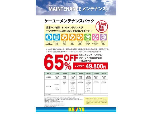 G セットOP付 ECLIPSEフルセグSDナビ ETC USB接続 CD・DVD再生 アイドリングストップ オートエアコン スマートキー プッシュスタート ベンチシート 電動格納ミラー 盗難防止システム(59枚目)