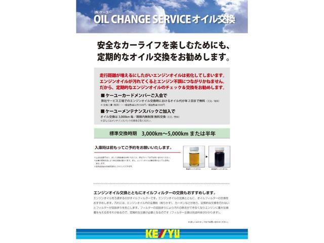 G セットOP付 ECLIPSEフルセグSDナビ ETC USB接続 CD・DVD再生 アイドリングストップ オートエアコン スマートキー プッシュスタート ベンチシート 電動格納ミラー 盗難防止システム(60枚目)