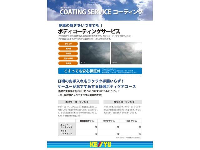 G セットOP付 ECLIPSEフルセグSDナビ ETC USB接続 CD・DVD再生 アイドリングストップ オートエアコン スマートキー プッシュスタート ベンチシート 電動格納ミラー 盗難防止システム(62枚目)