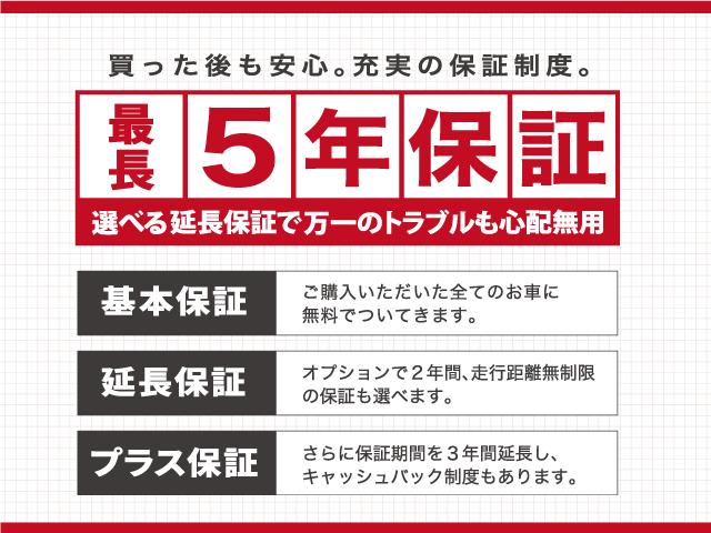 PC 禁煙車 ハイルーフ 5AGS(5速オートギアシフト) 2nd発進機能 ダブルエアバッグ ABS パワーステアリング パワーウィンドウ キーレス 両側スライドドア 横滑り防止装置 プライバシーガラス(37枚目)