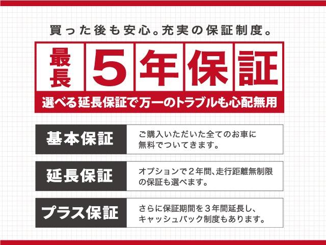 ハイブリッドZ ホンダセンシング 衝突被害軽減 禁煙車 SDナビ 12TV バックカメラ ドライブレコーダー ETC スマートキー プッシュスタート BT接続 DVD ハーフレザーシート シートヒーター パドルシフト(40枚目)