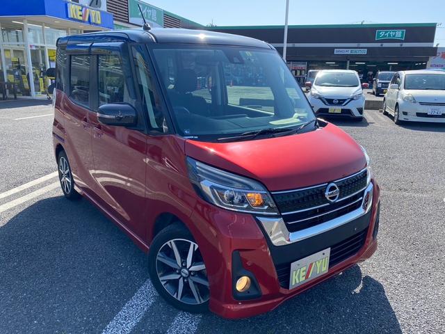 日産 デイズルークス