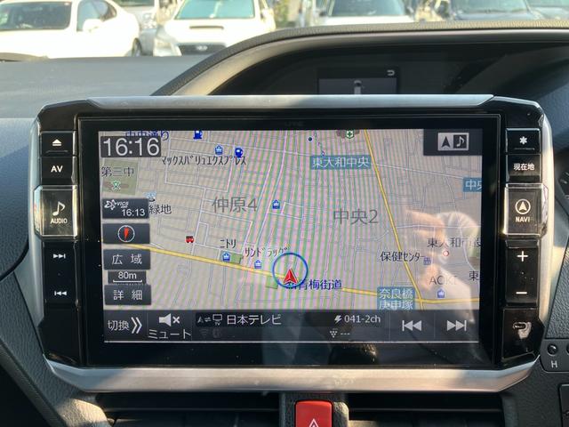 ヴォクシー ＺＳ　煌ＩＩＩ／東大和仕入／走行６７６８３ＫＭ／後席モニター　社外ＳＤデカナビ／ＣＤ、ＤＶＤ再生／１２セグ／ＢＴ／ミュージックサーバー／バックカメラ／フリップダウンモニター／両側ＰＳＤ／スマートキー／プッシュスタート／ＬＥＤヘッドライト／フォグ／ＡＳＶ／フル装備（22枚目）