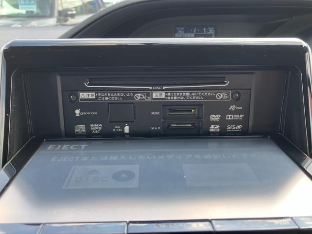 ヴォクシー ＺＳ　走行４６４８４ｋｍ／９型ＳＤナビ／フリップダウンモニター／ＲＳ－Ｒローダウンサス／ＢＴ接続／１２セグ／ＥＴＣ／ＤＶＤ再生／左側パワースライドドアＬＥＤヘッドライト／オートリトラミラー（22枚目）
