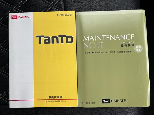 タント カスタムＲＳ　ＳＡ／東大和仕入／ターボ車／　２２年ダンロップタイヤ／走行７４，８８８ＫＭ／衝突軽減／両側自動スライド／純正ナビ／ＣＤ／ＤＶＤ／フルセグ／バックカメラ／ＥＴＣ／ＬＥＤライト／横滑り防止／純正１５ＡＷ／取扱説明書／保証書（23枚目）