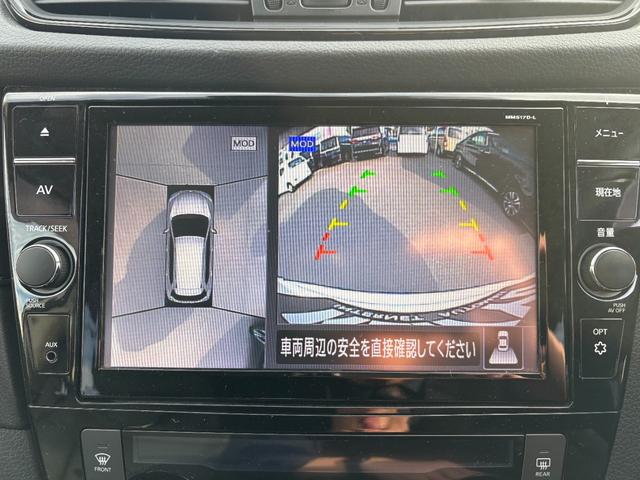 エクストレイル 20X/名古屋仕入/2022年製ダンロップタイヤ 走行53666km/衝突軽減/純正9型ナビ/BT接続/12セグTV/アラウンドビューモニター/ETC/パワーバックドア/シートヒーター/LEDヘッドライト/フォグ/コーナーセンサー/スマートキー(19枚目)