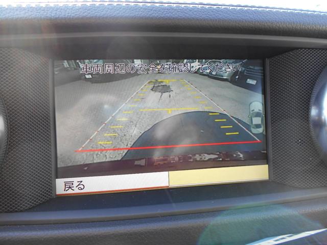 SL350 AMGスポーツPKG 左ハンドル 黒レザー レーダーセーフティー マジックスカイルーフ 純正HDDナビ&地デジTV TVキャンセラー キーレスゴー AMGエアロ&19インチアルミ(25枚目)
