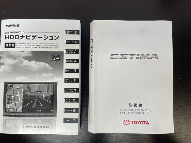 エスティマ ２．４アエラス　Ｇエディション　２オーナー　ツインムーンルーフ　後席フリップダウンモニター　モデリスタ・フロントスポイラー　両側パワースライド　コーナーセンサー　純正ナビ・テレビ　１７インチＡＷ　室内イルミネーション　ＥＴＣ（42枚目）