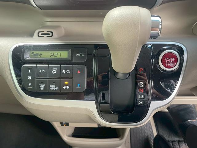 Ｎ－ＢＯＸ＋ Ｇ・ターボＬパッケージ　アイドリングストップ　４ＷＤ　シートヒーター　ＡＢＳ　スマキー（15枚目）