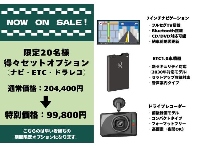 ムーヴキャンバス セオリーＧ　ブルートゥース　ＩＳＴＯＰ　前後ソナー　衝突軽減ブレーキ　フルフラットシート　ＬＥＤヘッド　横滑り防止機能　シートヒーター　Ｂカメラ　オートライト　ベンチシート　サイドエアバッグ　イモビライザー（2枚目）