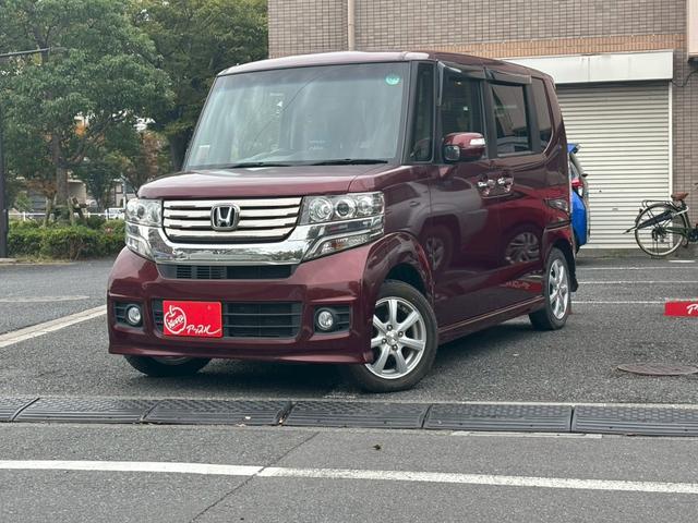 Ｎ－ＢＯＸ Ｇ・Ｌパッケージ　カラーバックモニター　全席ＰＷ　イモビライザー　ナビテレビ　地ＴＶ　衝突安全ボディ　ＡＡＣ　横滑り防止　スマートキー　メモリーナビ　ＡＢＳ　ＥＴＣ　キーレスＥ　運転席エアバッグ（44枚目）