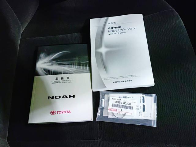ノア X ナビ・ETC・フルセグTV・両側スライドドア・バックカメラ・2列目両側回転シート付(61枚目)