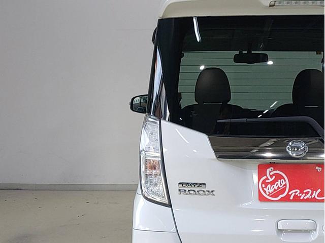 デイズルークス ハイウェイスター　Ｘ　ナビ・ＥＴＣ・バックミラーカメラ・助手席側パワースライドドア付（22枚目）