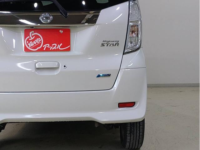 デイズルークス ハイウェイスター　Ｘ　ナビ・ＥＴＣ・バックミラーカメラ・助手席側パワースライドドア付（25枚目）