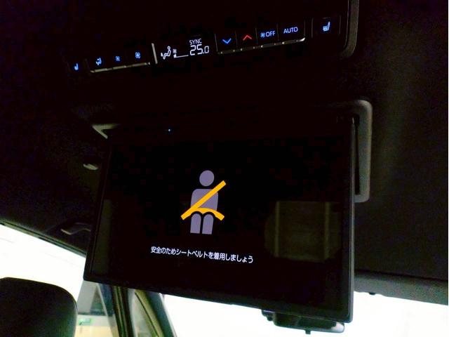 ヴォクシー ハイブリッドＳ－Ｚ　ナビ・ＴＶ・ディスプレイオーディオ・ＥＴＣ２．０・全方位モニター・リヤモニター・両側パワースライドドア・パワーバックドア・ユニバーサルステップ付（32枚目）