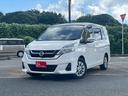 H30年式セレナ入庫しました!現車確認の場合事前連絡頂ければ幸いです。