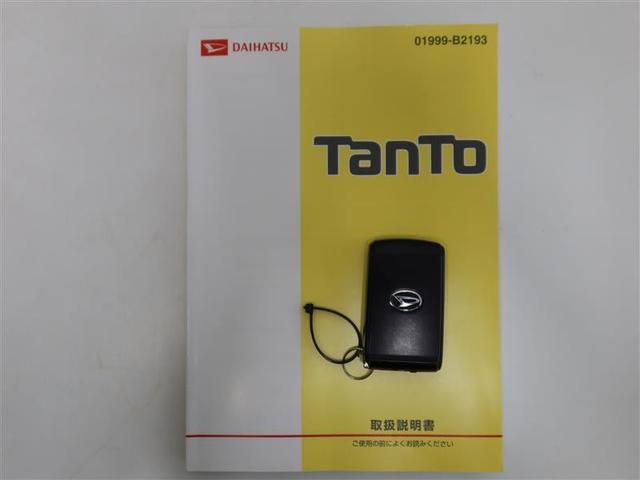 タント カスタムＲＳスマートセレクション　１年間走行無制限保証　ペダル踏み間違い　衝突回避被害軽減　電動スライドドア　ＬＥＤヘッドライト　スマートキー　オートエアコン　アイドリングストップ（22枚目）