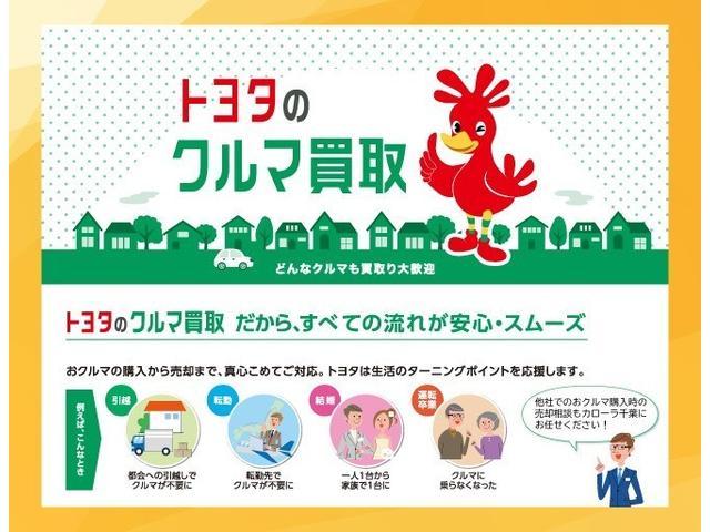 クラウンクロスオーバー Ｇアドバンスド　１年間走行無制限保証　ペダル踏み間違い　衝突回避被害軽減　フルセグＴＶ　パノラミックモニタ　ドラレコ　ＥＴＣ　電源コンセント　クルコン　ＬＥＤヘッドライト　オートエアコン　ブラインドモニタ　４ＷＤ（35枚目）