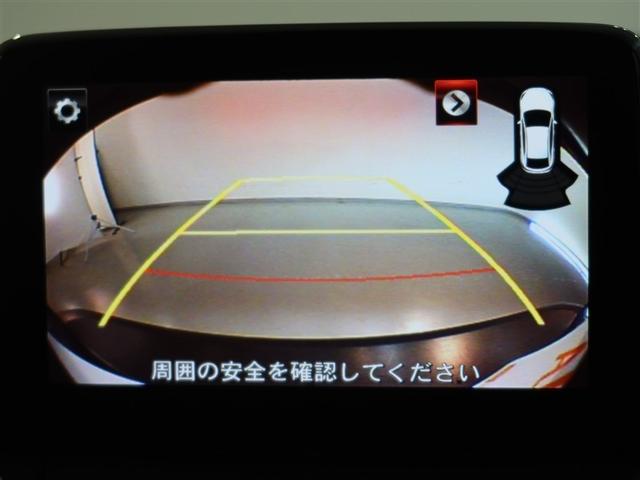 ＣＸ－３ ＸＤ　プロアクティブ　１年間走行無制限保証　ペダル踏み間違い　衝突回避被害軽減　車線逸脱警報機能　ＯＮダッシュナビ　フルセグＴＶ　バックカメラ　ＥＴＣ　ＬＥＤヘッドライト　ＤＶＤ再生　スマートキー　オートエアコン（9枚目）
