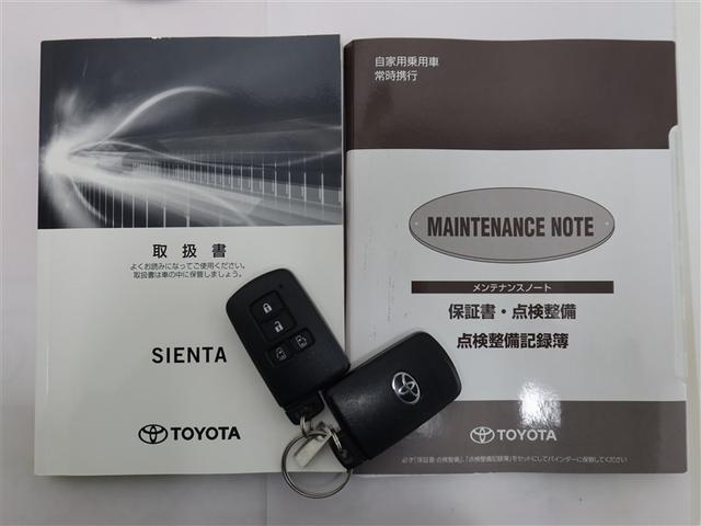 シエンタ Ｇ　クエロ　１年間走行無制限保証　ペダル踏み間違い　衝突回避被害軽減　車線逸脱警報機能　メモリナビ　フルセグＴＶ　バックカメラ　パノラミックモニタ　ドライブレコーダー　ＥＴＣ　電動スライドドア　ＬＥＤヘッドライト（22枚目）