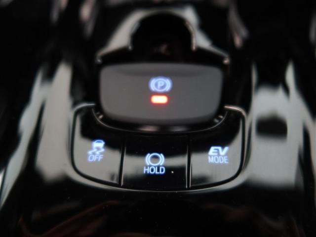 C-HR G モード ネロ セーフティプラス 1年間走行無制限保証 ペダル踏み間違い 衝突回避被害軽減 ナビ フルセグTV バックカメラ パノラミックモニタ ドラレコ ETC クルコン LEDヘッドライト オートエアコン ブラインドモニタ(21枚目)