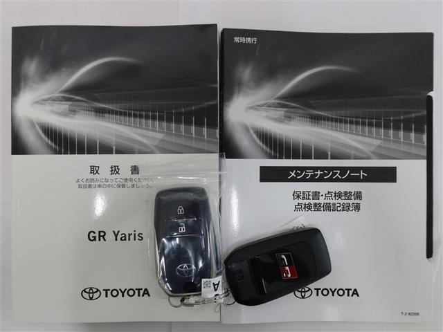 GRヤリス RZ ハイパフォーマンス 1年間走行無制限保証 衝突回避被害軽減 DA バックカメラ ドラレコ ETC クルーズコントロール LEDヘッドライト スマートキー オートエアコン アイドリングストップ ブラインドモニタ 4WD(22枚目)