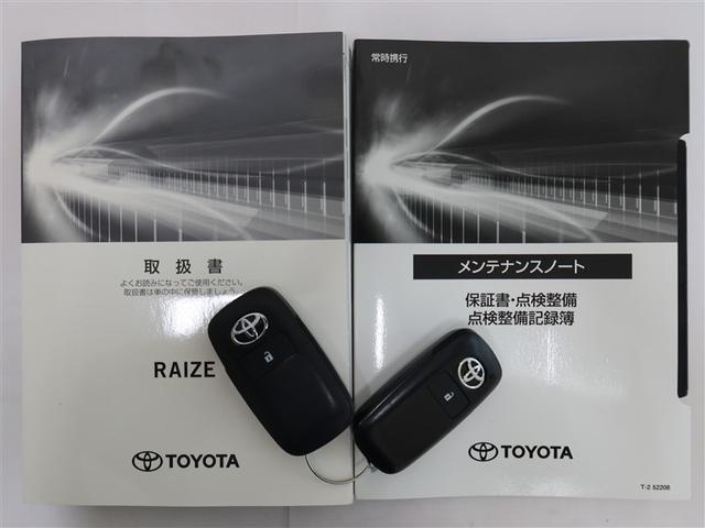 ライズ Z 1年間走行無制限保証 ペダル踏み間違い 衝突回避被害軽減 DA フルセグTV パノラミックモニタ ドラレコ ETC クルコン LEDヘッドライト オートエアコン ブラインドモニタ(22枚目)