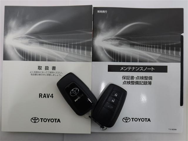 RAV4 アドベンチャー オフロードパッケージ 1年間走行無制限保証 ペダル踏み間違い 衝突回避被害軽減 車線逸脱警報機能 メモリナビ フルセグTV バックカメラ ドライブレコーダー ETC クルーズコントロール LEDヘッドライト スマートキー(22枚目)
