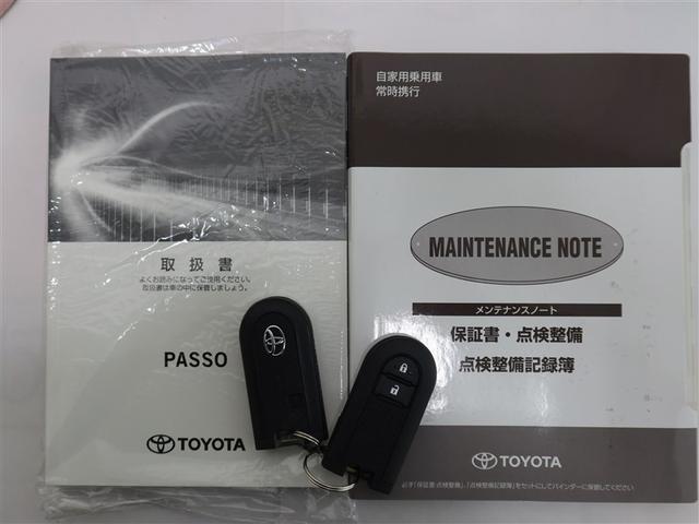 パッソ X S 1年間走行無制限保証 ペダル踏み間違い 衝突回避被害軽減 車線逸脱警報機能 メモリナビ フルセグTV バックカメラ パノラミックモニタ ドライブレコーダー ETC DVD再生 スマートキー(22枚目)