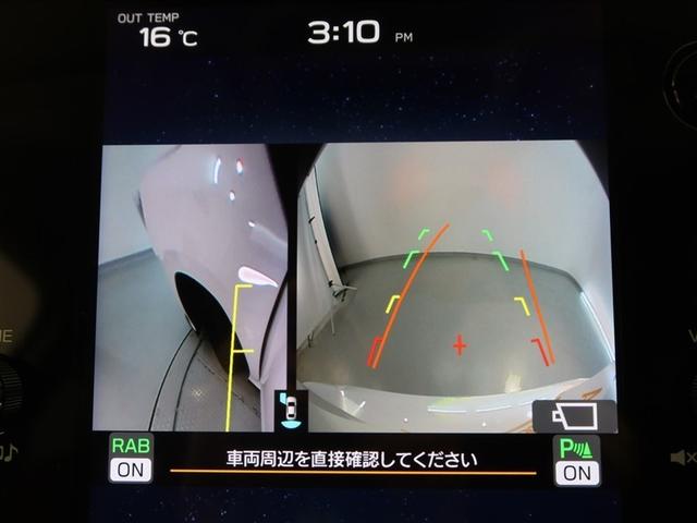 レヴォーグ STIスポーツ EX 1年間走行無制限保証 ペダル踏み間違い 衝突回避被害軽減 車線逸脱警報機能 メモリナビ フルセグTV バックカメラ ETC クルーズコントロール LEDヘッドライト スマートキー オートエアコン(9枚目)