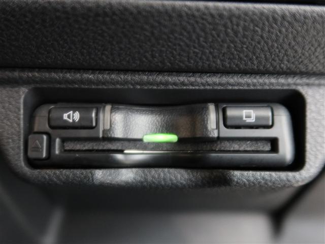 レヴォーグ STIスポーツ EX 1年間走行無制限保証 ペダル踏み間違い 衝突回避被害軽減 車線逸脱警報機能 メモリナビ フルセグTV バックカメラ ETC クルーズコントロール LEDヘッドライト スマートキー オートエアコン(17枚目)