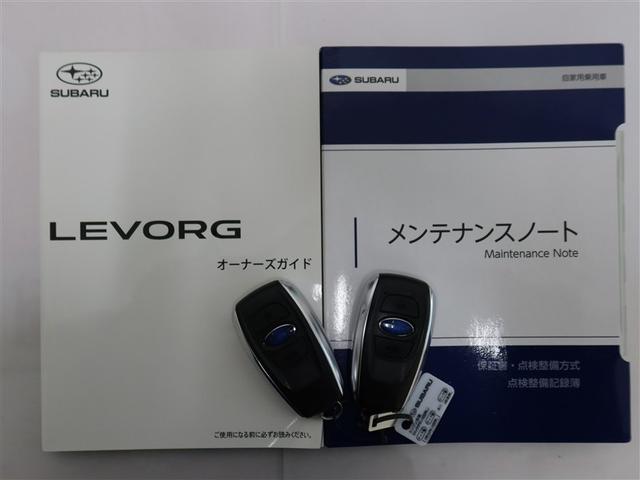 レヴォーグ STIスポーツ EX 1年間走行無制限保証 ペダル踏み間違い 衝突回避被害軽減 車線逸脱警報機能 メモリナビ フルセグTV バックカメラ ETC クルーズコントロール LEDヘッドライト スマートキー オートエアコン(22枚目)