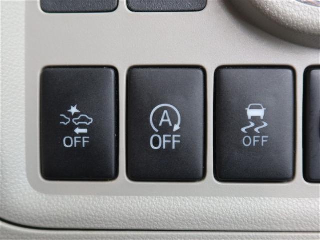 パッソ Ｘ　ＬパッケージＳ　１年間走行無制限保証　ペダル踏み間違い　衝突回避被害軽減　車線逸脱警報機能　メモリナビ　ワンセグＴＶ　バックカメラ　ＥＴＣ　スマートキー　オートエアコン　アイドリングストップ（16枚目）