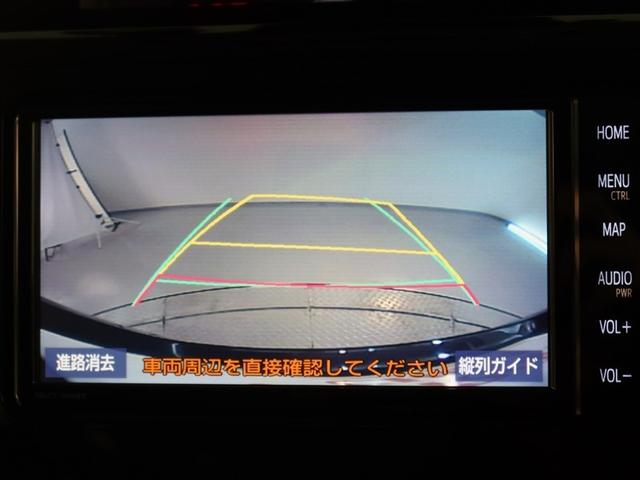 ルーミー カスタムG 1年間走行無制限保証 ペダル踏み間違い 衝突回避被害軽減 車線逸脱警報機能 メモリナビ フルセグTV バックカメラ ドライブレコーダー ETC クルーズコントロール 電動スライドドア(9枚目)