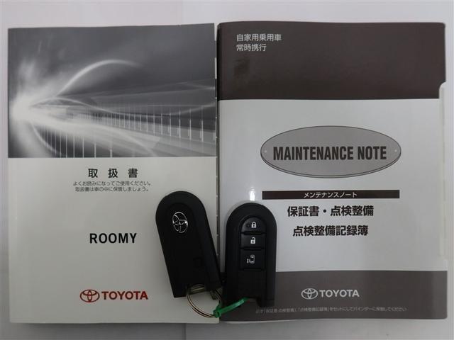 ルーミー Ｘ　Ｓ　１年間走行無制限保証　ペダル踏み間違い　衝突回避被害軽減　車線逸脱警報機能　メモリナビ　ワンセグＴＶ　バックカメラ　電動スライドドア　スマートキー　マニュアルエアコン　アイドリングストップ（22枚目）