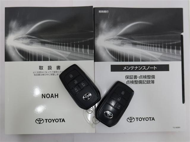 ノア ハイブリッドS-Z 1年間走行無制限保証 ペダル踏み間違い 衝突回避被害軽減 車線逸脱警報機能 メモリナビ フルセグTV バックカメラ ドライブレコーダー ETC 電源コンセント クルーズコントロール 電動スライドドア(22枚目)