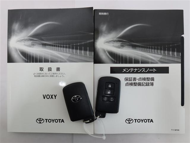 ヴォクシー ZS 煌III 1年間走行無制限保証 ペダル踏み間違い 衝突回避被害軽減 車線逸脱警報機能 メモリナビ フルセグTV ドライブレコーダー ETC クルーズコントロール 電動スライドドア LEDヘッドライト DVD再生(22枚目)