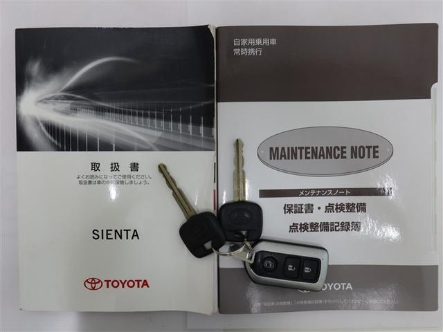 シエンタ DICE-G 1年間走行無制限保証 メモリナビ フルセグTV バックカメラ ETC 電動スライドドア DVD再生 オートエアコン(22枚目)