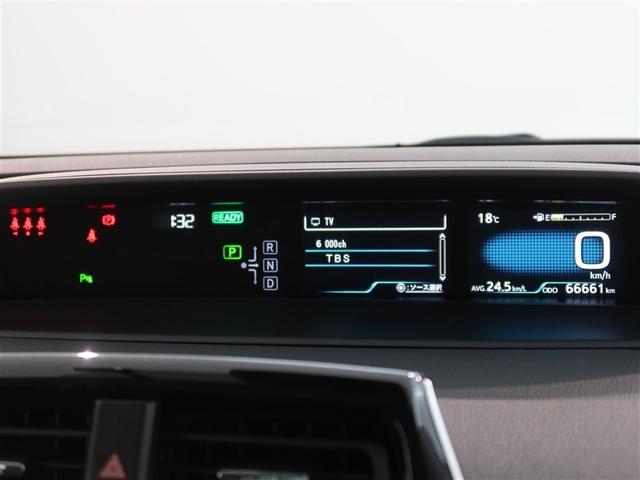 プリウス Sツーリングセレクション 1年間走行無制限保証 ペダル踏み間違い 衝突回避被害軽減 車線逸脱警報機能 メモリナビ フルセグTV バックカメラ ドライブレコーダー ETC 電源コンセント クルーズコントロール LEDヘッドライト(14枚目)