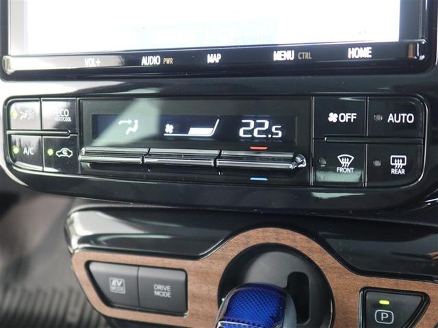 プリウス Sツーリングセレクション 1年間走行無制限保証 ペダル踏み間違い 衝突回避被害軽減 車線逸脱警報機能 メモリナビ フルセグTV バックカメラ ドライブレコーダー ETC 電源コンセント クルーズコントロール LEDヘッドライト(18枚目)