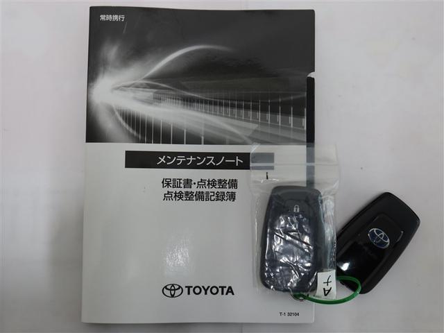 プリウス Sツーリングセレクション 1年間走行無制限保証 ペダル踏み間違い 衝突回避被害軽減 車線逸脱警報機能 メモリナビ フルセグTV バックカメラ ドライブレコーダー ETC 電源コンセント クルーズコントロール LEDヘッドライト(22枚目)