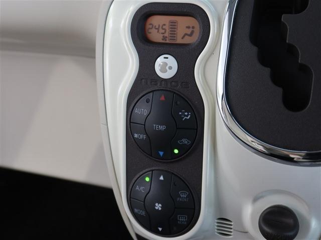 オートエアコンで車内はいつも快適空間