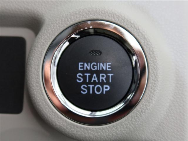 パッソ Ｘ　Ｌパッケージ　１年間走行無制限保証　ペダル踏み間違い　衝突回避被害軽減　車線逸脱警報機能　メモリナビ　ワンセグＴＶ　バックカメラ　ドライブレコーダー　ＥＴＣ　ＬＥＤヘッドライト　スマートキー　オートエアコン（21枚目）