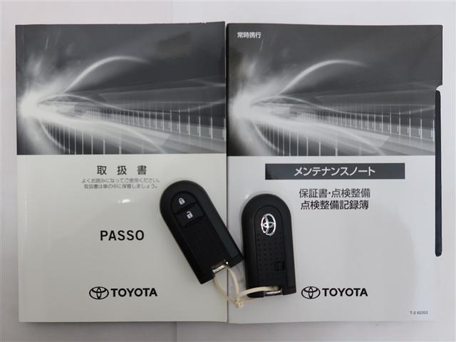 パッソ Ｘ　Ｌパッケージ　１年間走行無制限保証　ペダル踏み間違い　衝突回避被害軽減　車線逸脱警報機能　メモリナビ　ワンセグＴＶ　バックカメラ　ドライブレコーダー　ＥＴＣ　ＬＥＤヘッドライト　スマートキー　オートエアコン（22枚目）