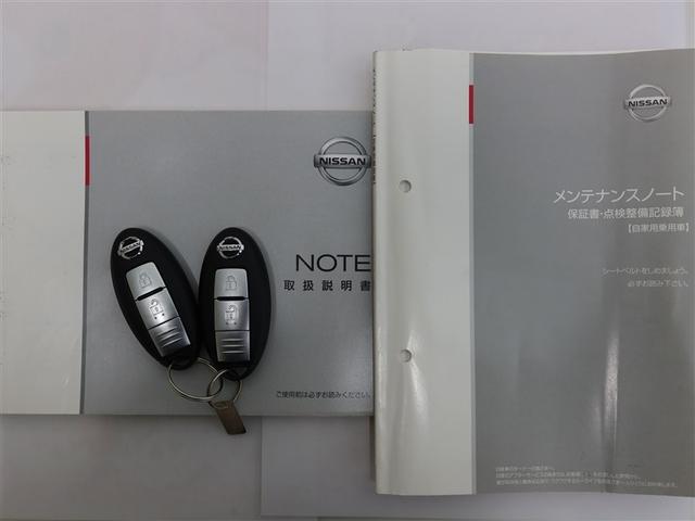 ノート Ｘ　ＤＩＧ－Ｓ　Ｖセレクション＋セーフティ　１年間走行無制限保証　ペダル踏み間違い　衝突回避被害軽減　車線逸脱警報機能　メモリナビ　フルセグＴＶ　バックカメラ　パノラミックモニタ　ＥＴＣ　ＬＥＤヘッドライト　ＤＶＤ再生　スマートキー（23枚目）