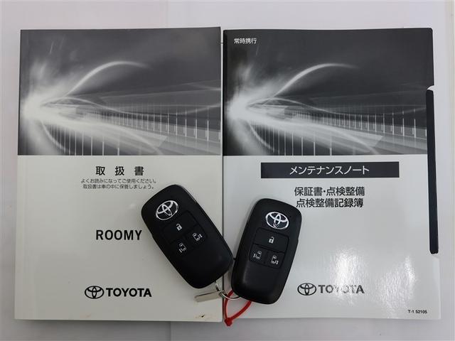 ルーミー G 1年間走行無制限保証 ペダル踏み間違い 衝突回避被害軽減 車線逸脱警報機能 メモリナビ フルセグTV バックカメラ パノラミックモニタ ドライブレコーダー 電動スライドドア LEDヘッドライト(23枚目)