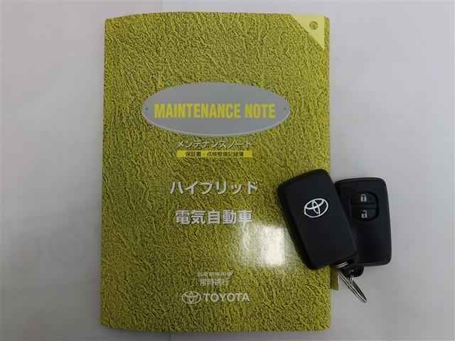 プリウス S 1年間走行無制限保証 メモリナビ ワンセグTV ETC クルーズコントロール スマートキー オートエアコン(23枚目)