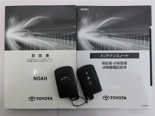 ノア Ｓｉ　１年間走行無制限保証　ペダル踏み間違い　衝突回避被害軽減　車線逸脱警報機能　メモリナビ　フルセグＴＶ　バックカメラ　ＥＴＣ　クルーズコントロール　電動スライドドア　ＬＥＤヘッドライト　ＤＶＤ再生（23枚目）