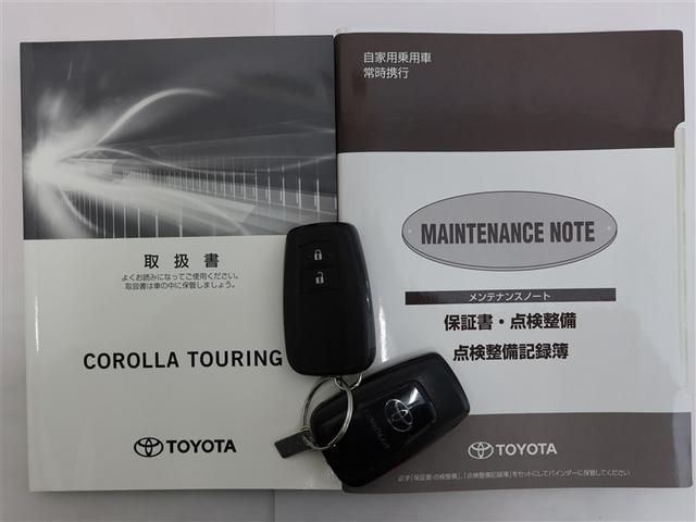 カローラツーリング Ｓ　１年間走行無制限保証　ペダル踏み間違い　衝突回避被害軽減　車線逸脱警報機能　メモリナビ　フルセグＴＶ　バックカメラ　ドライブレコーダー　ＥＴＣ　クルーズコントロール　ＬＥＤヘッドライト　スマートキー（23枚目）