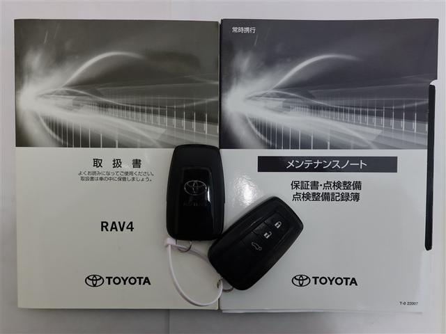RAV4 G Zパッケージ 1年間走行無制限保証 ペダル踏み間違い 衝突回避被害軽減 車線逸脱警報機能 メモリナビ フルセグTV バックカメラ ドライブレコーダー ETC クルーズコントロール LEDヘッドライト DVD再生(23枚目)